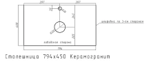Тумба под раковину Corozo Форест 80 SD-00001049 подвесная цвет Коричневый