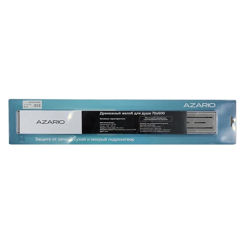 Душевой лоток Azario AZT3FT01600 с решеткой цвет Нержавеющая сталь