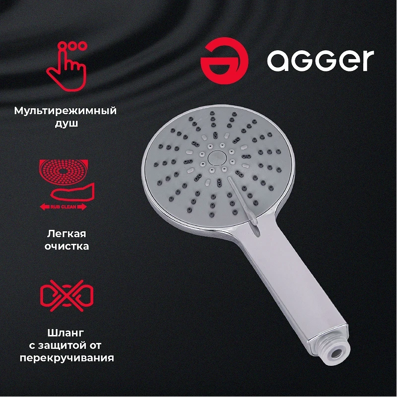 Смеситель для ванны Agger A3333300 Хром