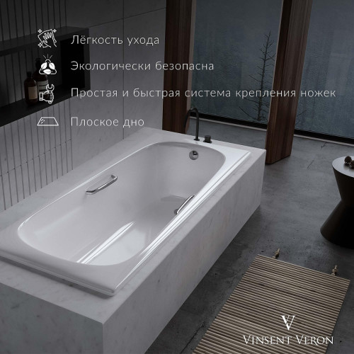 Чугунная ванна Vinsent Veron Concept 170x70 VCO1707042H/VH0012NI-AS цвет Белый с квадратными ручками никель и антискользящим покрытием