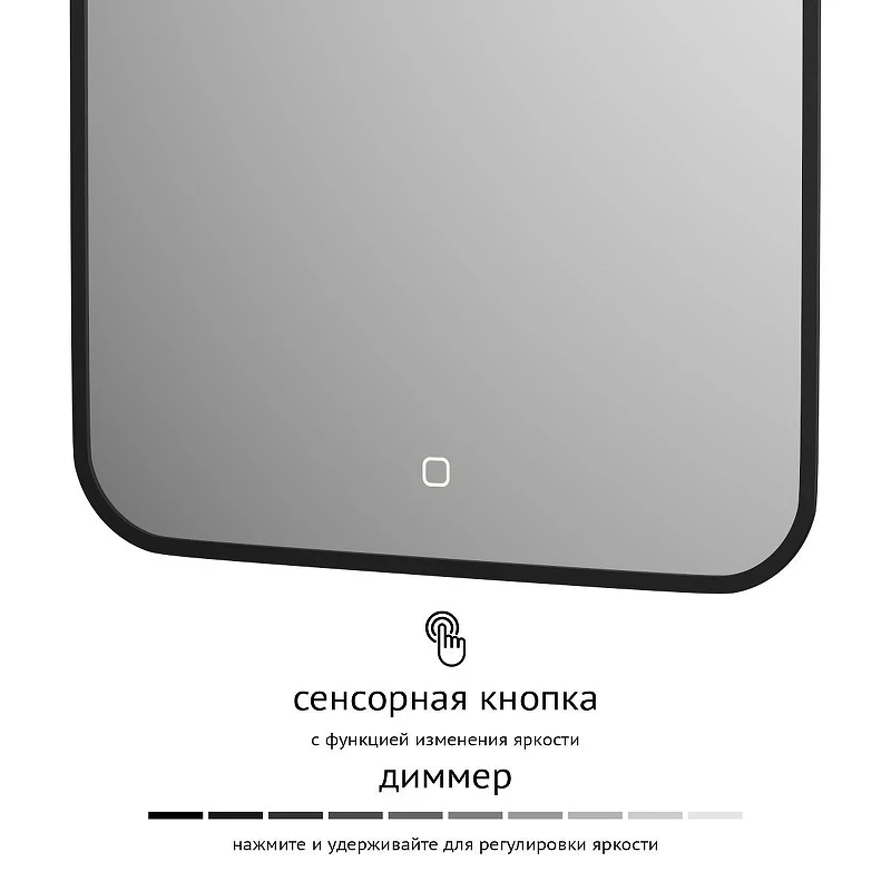 Зеркало Defesto Aura 50х100 DF 2965S с подсветкой 28W-4500K/Сенсорный выключатель/Нейтральный белый свет/Черная рама