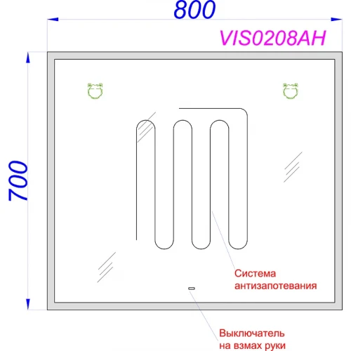 Зеркало Aqwella Vision 80 VIS0208AH с подсветкой и подогревом с бесконтактным выключателем стекло