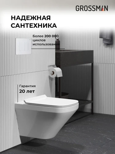 Унитаз с инсталляцией Grossman Classic 97.4440S.04.01M цвет Белый глянцевый с сиденьем Микролифт с клавишей смыва цвет Белый