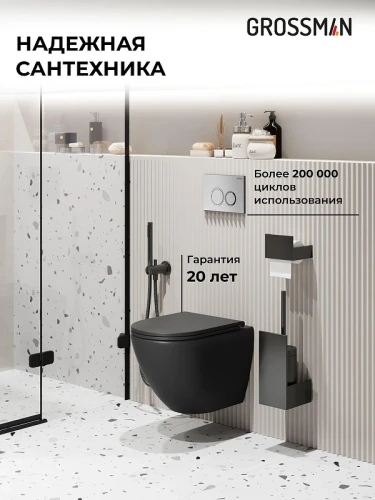 Унитаз с инсталляцией Grossman Galaxy 97.4455BMS.01.110 цвет Черный матовый с сиденьем Микролифт с клавишей смыва цвет Хром