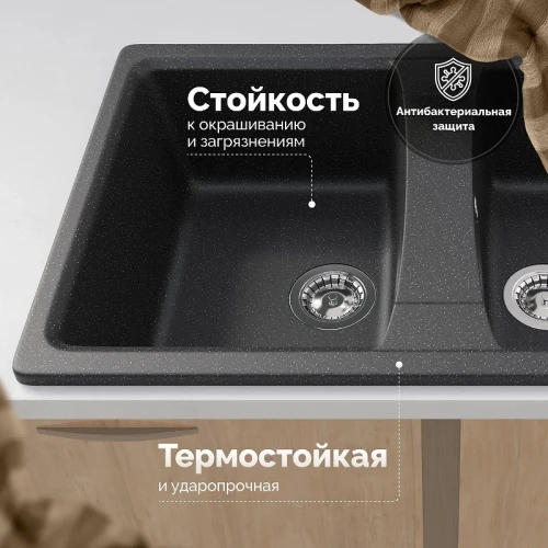 Кухонная мойка Domaci Болонья 78 М-26-002 цвет Черный