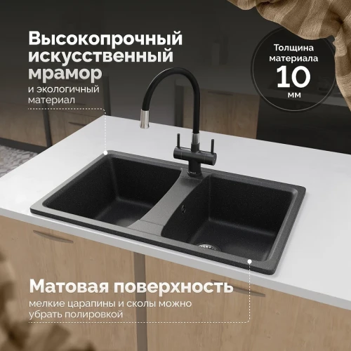 Кухонная мойка Domaci Болонья 78 М-26-002 цвет Черный