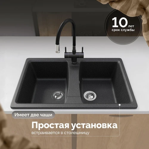 Кухонная мойка Domaci Болонья 78 М-26-002 цвет Черный