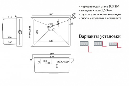 Кухонная мойка ZorG HD 5844 Нержавеющая сталь нержавеющая сталь встраиваемый