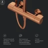 Душевая система AM.PM X-Joy F0785A444 с термостатом Розовое золото