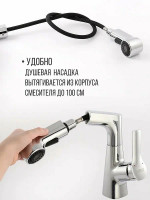 Смеситель для кухни D-Lin D158374 Хром
