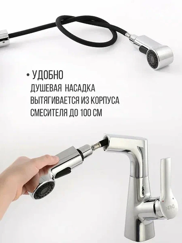 Смеситель для кухни D-Lin D158374 Хром
