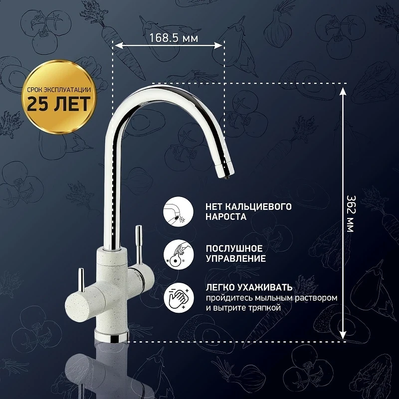 Смеситель для кухни Paini Cox 7890643CR3V11L2KM Белый матовый Хром