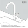 Смеситель для кухни Paini Cox 7890643CR3V11L2KM Белый матовый Хром
