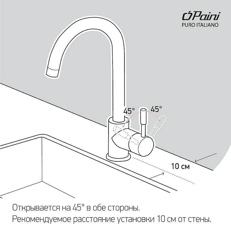 Смеситель для кухни Paini Cox 7890643CR3V11L2KM Белый матовый Хром