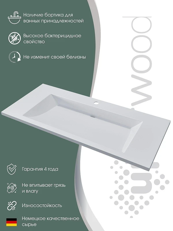 Раковина Uperwood Infinity 100 45383433000 цвет Белый глянцевый