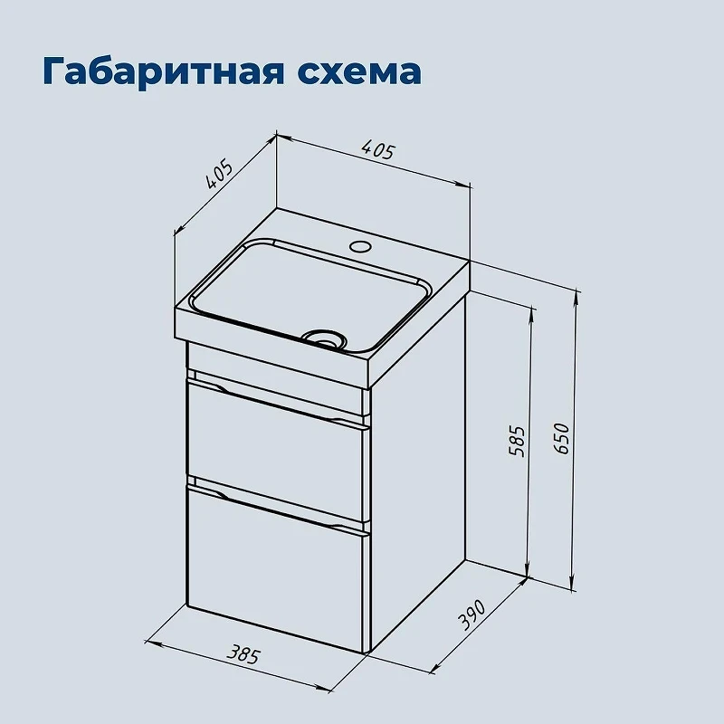Тумба под раковину Aquanet Слим 40 346045 подвесная цвет Белый сатин