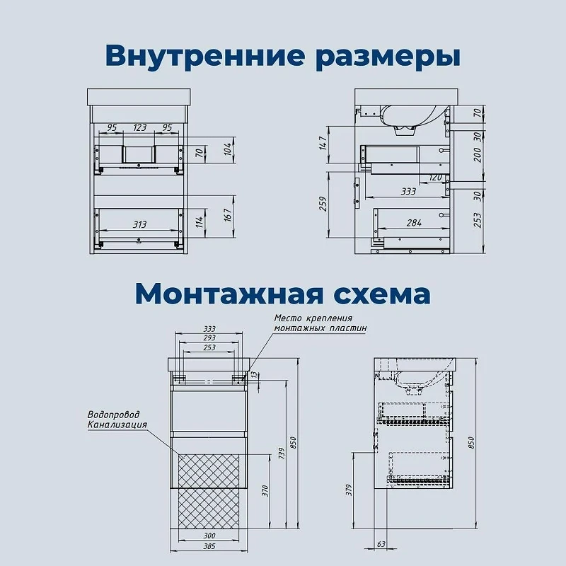Тумба под раковину Aquanet Слим 40 346045 подвесная цвет Белый сатин