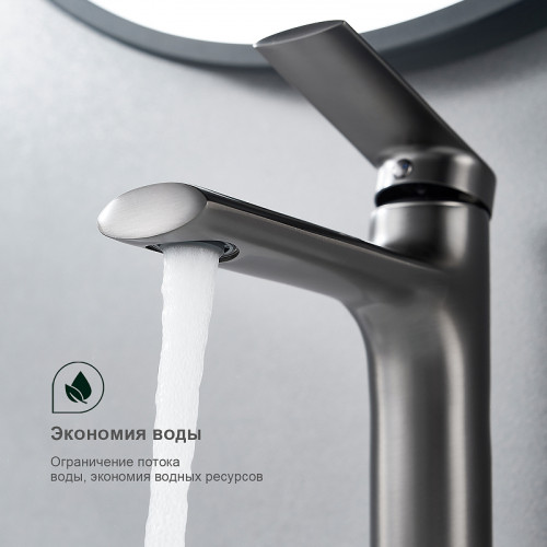 Смеситель для раковины Splenka S50.10.09 Графит матовый
