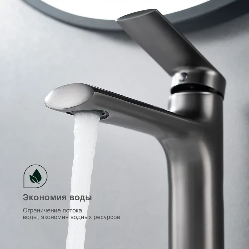 Смеситель для раковины Splenka S50.10.09 Графит матовый