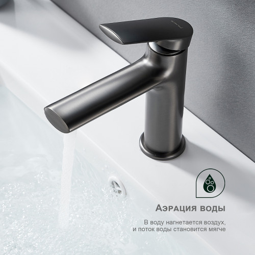Смеситель для раковины Splenka S50.10.09 Графит матовый