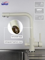 Смеситель для кухни Viko V-5044 Белый латунь на столешницу