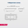 Акриловая ванна Aquanet Agata 160х70 369252 цвет Белый