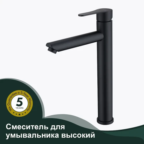 Смеситель для раковины Splenka S223.15.06 Черный матовый