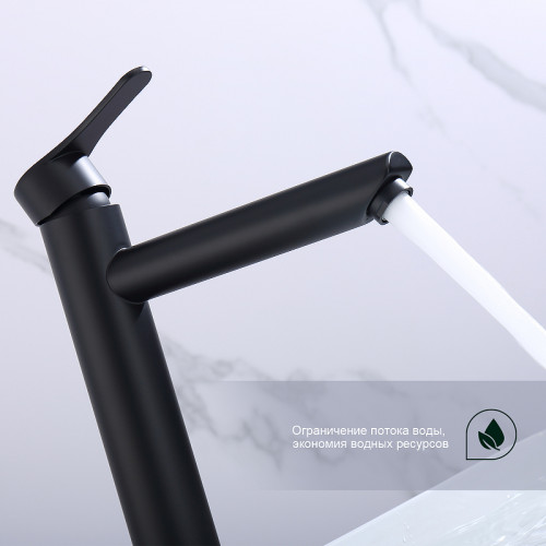 Смеситель для раковины Splenka S223.15.06 Черный матовый