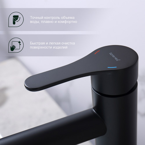 Смеситель для раковины Splenka S223.15.06 Черный матовый