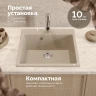 Кухонная мойка Domaci Болонья 50 М-42-004 цвет Песочный