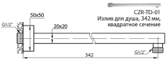 Кронштейн для верхнего душа Cezares Articoli Vari CZR-H-TD-01 Хром