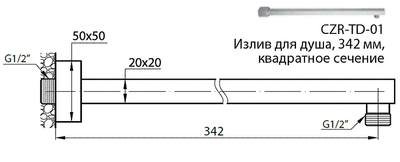 Кронштейн для верхнего душа Cezares Articoli Vari CZR-H-TD-01 Хром