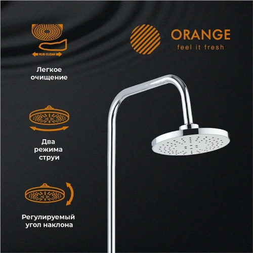 Душевая система Orange Berni M09-911cr Хром латунь на стену