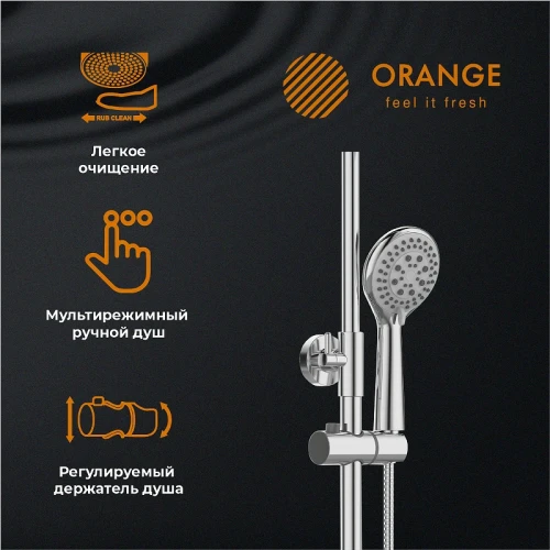Душевая система Orange Berni M09-911cr Хром латунь на стену