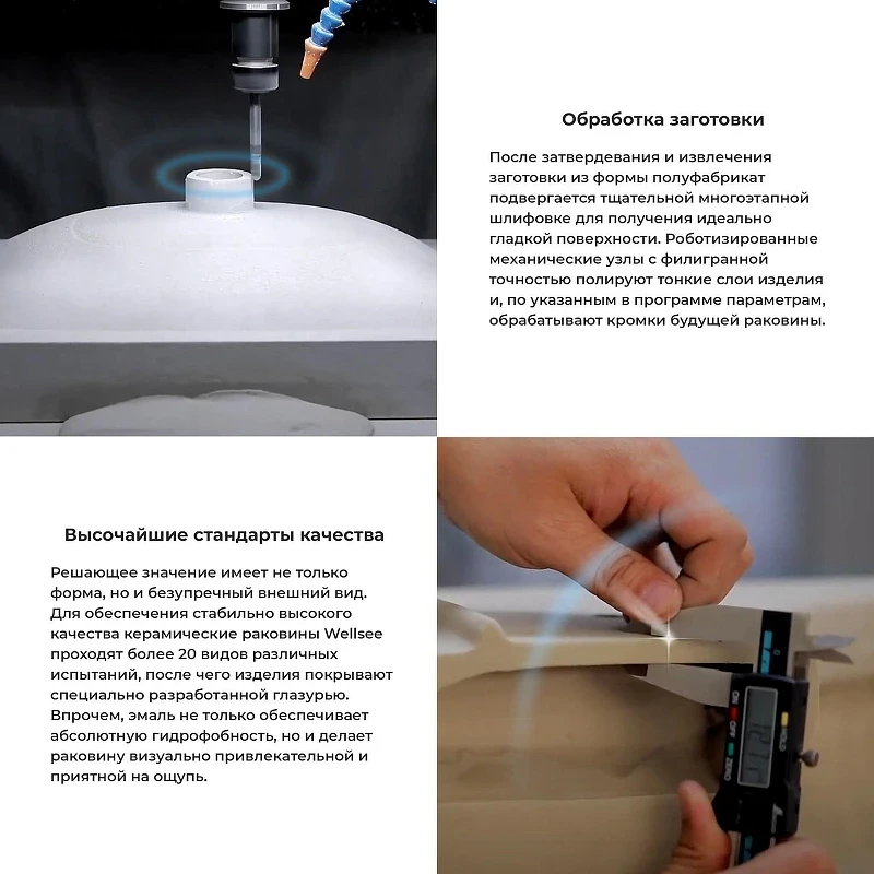 Раковина-чаша Wellsee Belle Spa 2.0 55 335802000 цвет Белый глянцевый