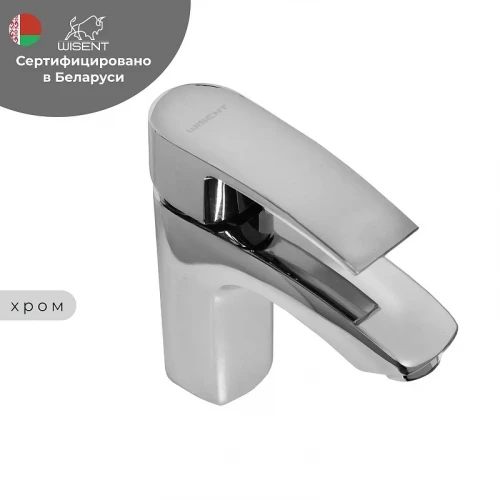 Смеситель для раковины Wisent W10243 цвет Хром