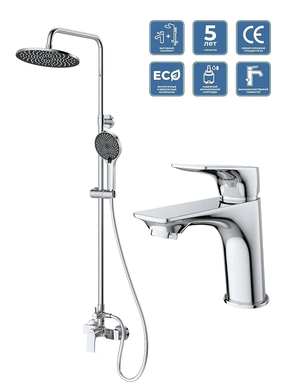 Комплект смесителей BelBagno Марина (Marino) MARINO-DOCM/LVM-CRM цвет Хром