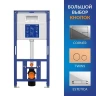 Инсталляция для унитаза Cersanit Aqua 68179 без клавиши смыва