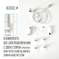 Электрический полотенцесушитель Comfysan Alto EC-2 120x10 013318 Белый матовый
