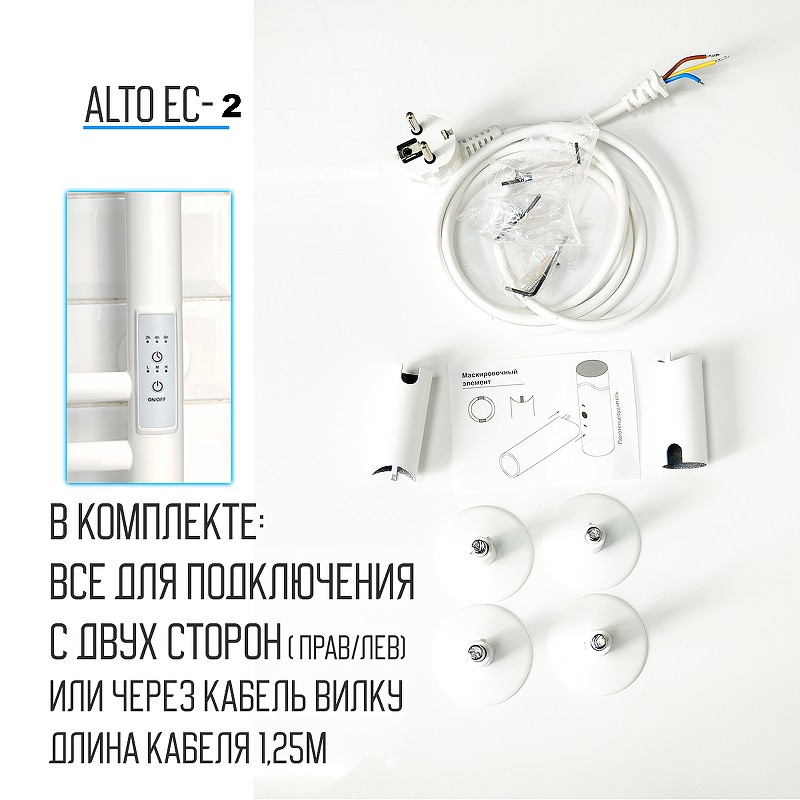 Электрический полотенцесушитель Comfysan Alto EC-2 120x10 013318 Белый матовый