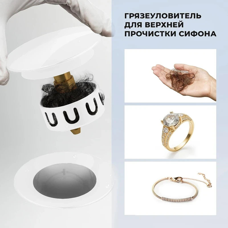 Слив-перелив Wellsee Useful Extras 231912000 click-clack цвет Белый глянцевый