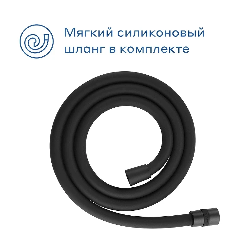 Душевая система Pragma Teiden 903113.TDN3.BFSS.014-2 цвет Черный матовый