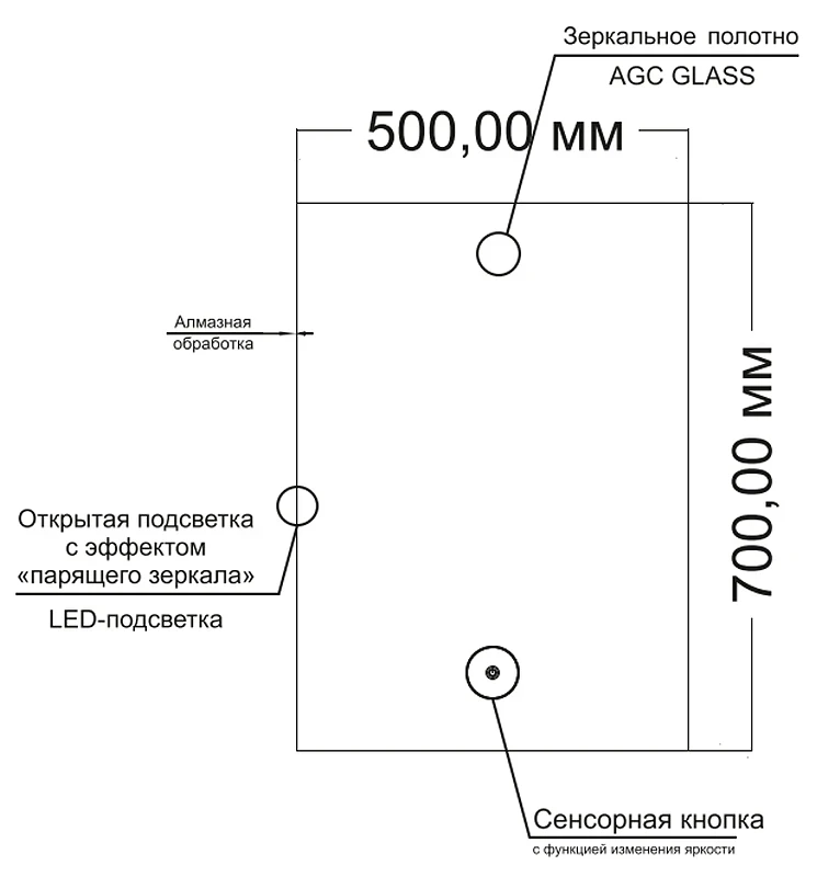 Зеркало Orange Quadrо 50 OQ-50ZE с подсветкой с сенсорным выключателем стекло
