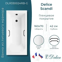 Ванна из искусственного камня Delice Scandi 160х70 DLR330024RB-G цвет Белый