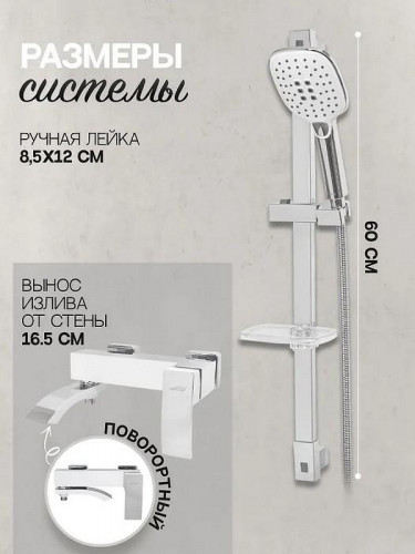 Комплект смесителей Hansberge Cubito H7077W Белый Хром