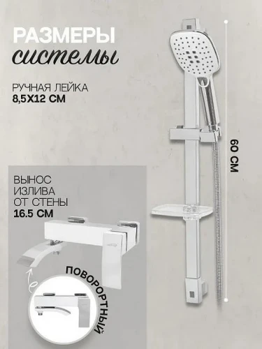 Комплект смесителей Hansberge Cubito H7077W Белый Хром