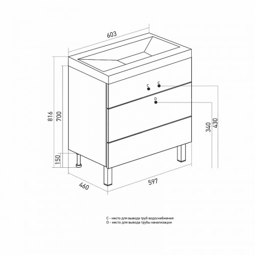 Тумба под раковину Mixline Брикс 60 557491 цвет Белый Дуб вотан