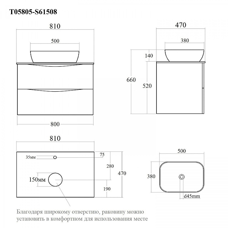 Тумба с раковиной Bond Cube 80 T05805-S61508 подвесная цвет Белый матовый