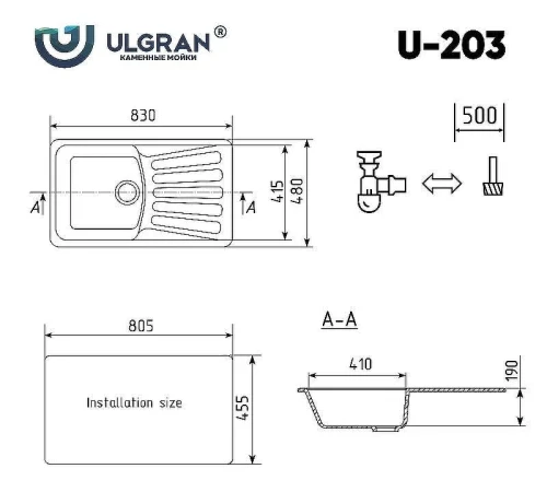 Кухонная мойка Ulgran Classic U-203-343 Антрацит