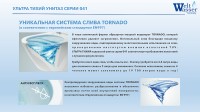 Унитаз WeltWasser Salzbach 041 MT-GR 10000008259 подвесной Серый матовый с сиденьем Микролифт фаянс подвесной